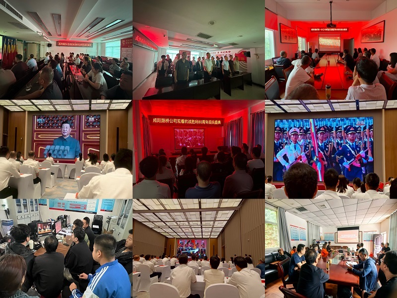 銘記抗戰(zhàn)歷史 凝聚奮進力量